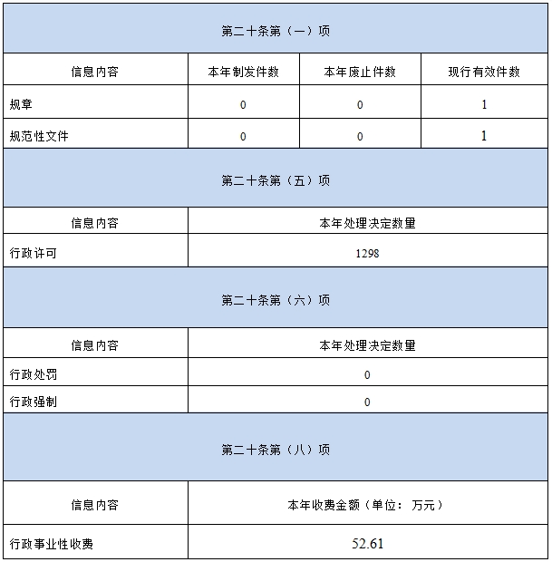 微信截图_20250113092418.jpg