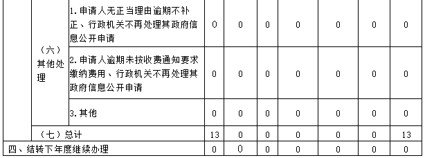 微信截图_20250113092702.jpg