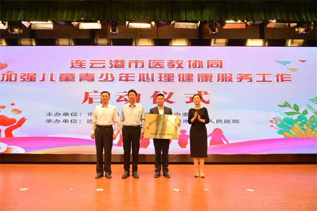 微信图片_20240428091807.jpg
